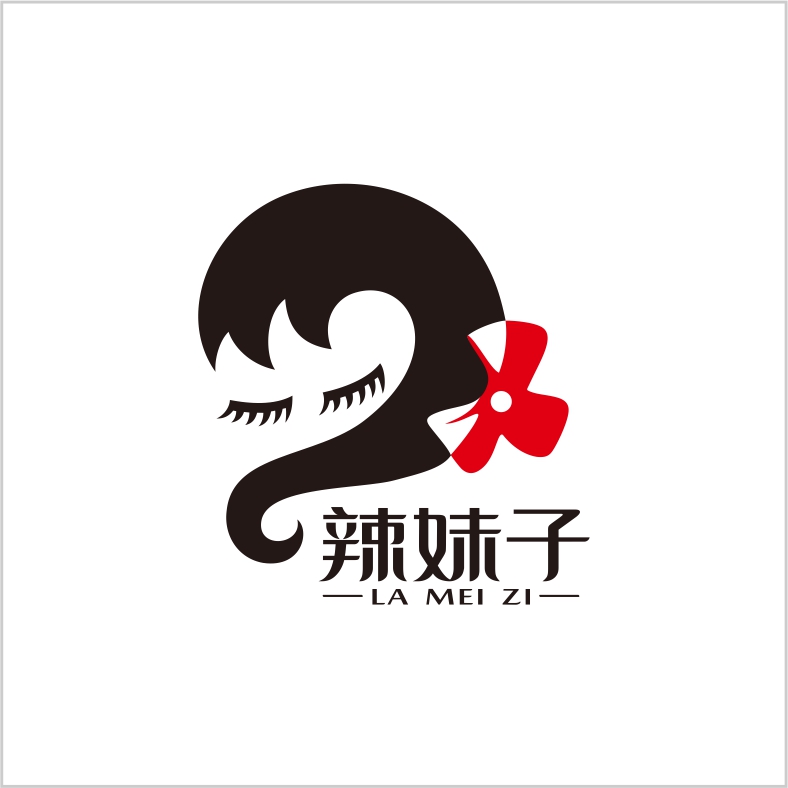 辣妹子 辣妹子