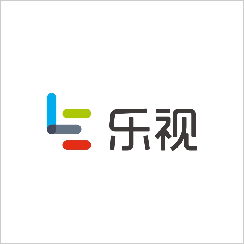 樂視 樂視