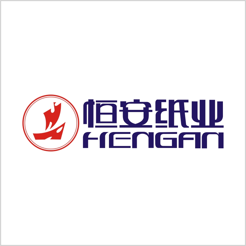 恒安 恒安