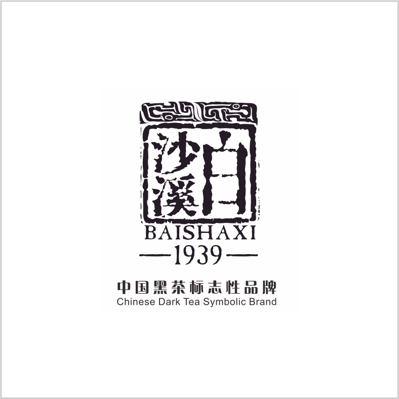 白沙溪 白沙溪