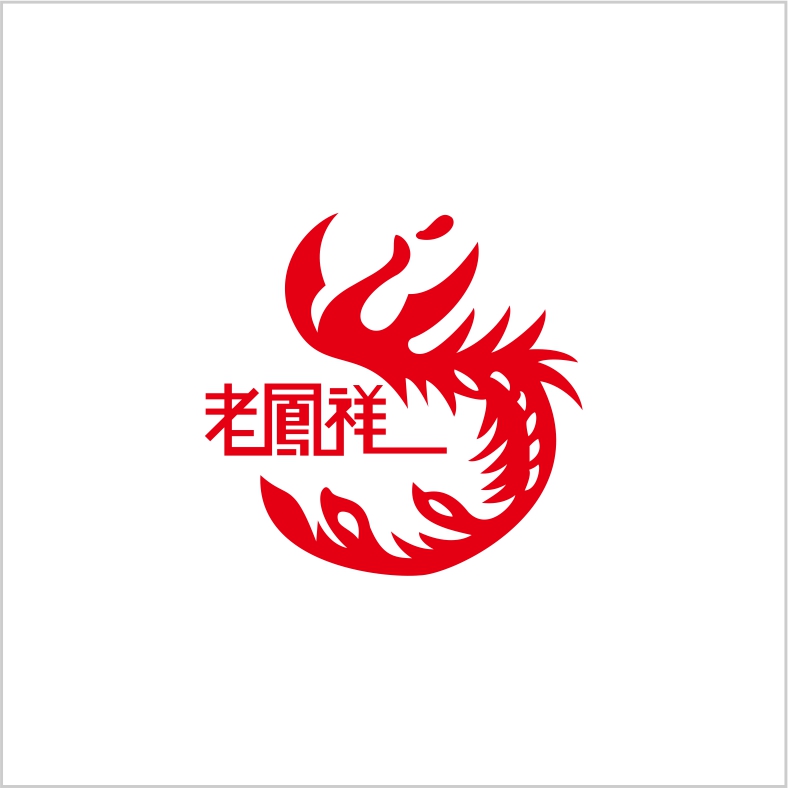 老鳳祥 老鳳祥