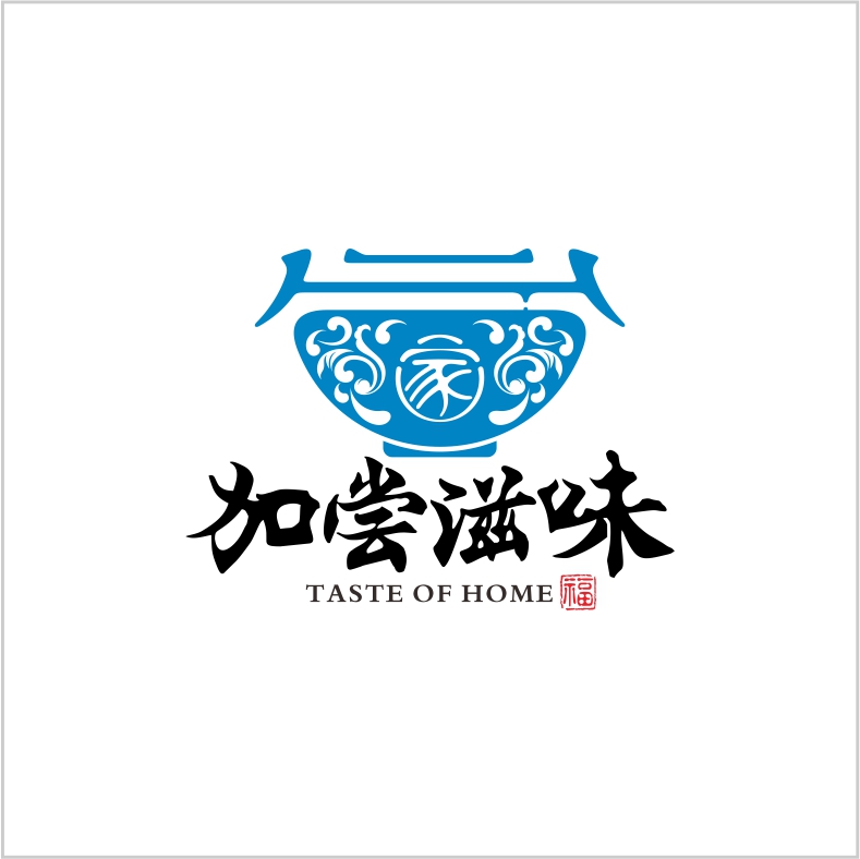 加嘗滋味 加嘗滋味