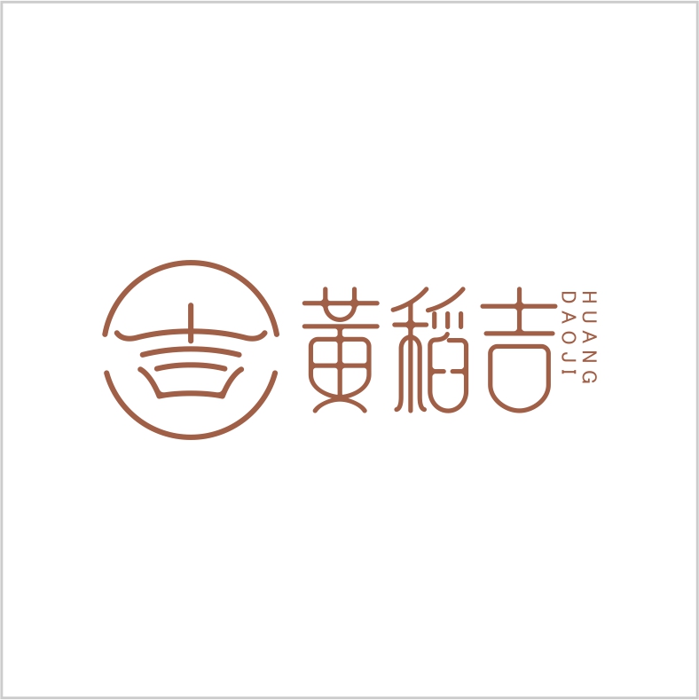 黃稻吉 黃稻吉