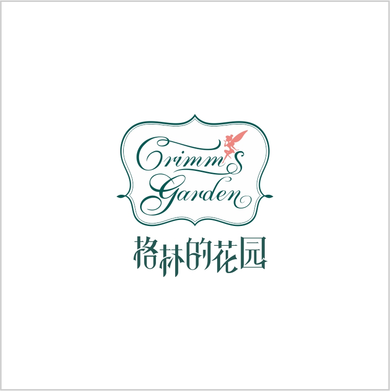 格林花園 格林花園