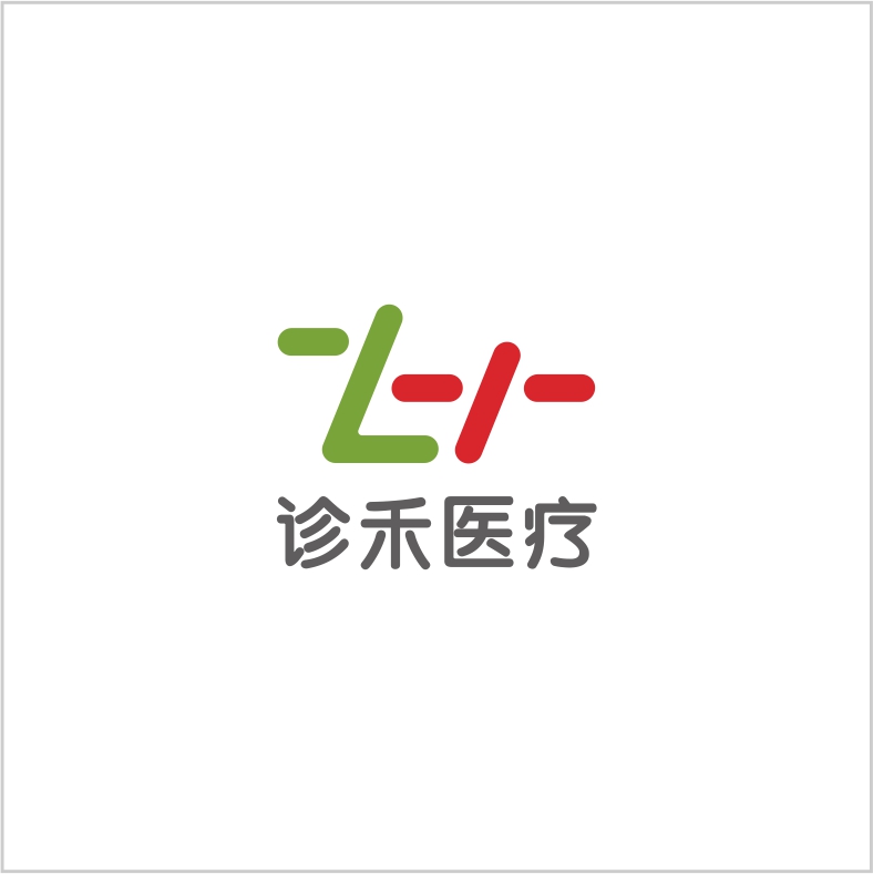 診禾 診禾
