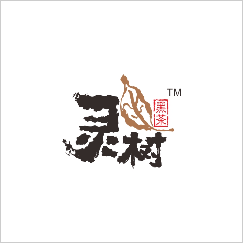 靈樹 靈樹