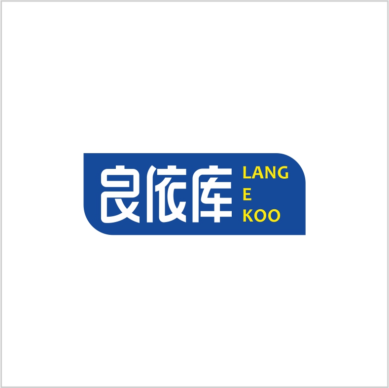 良依庫 良依庫