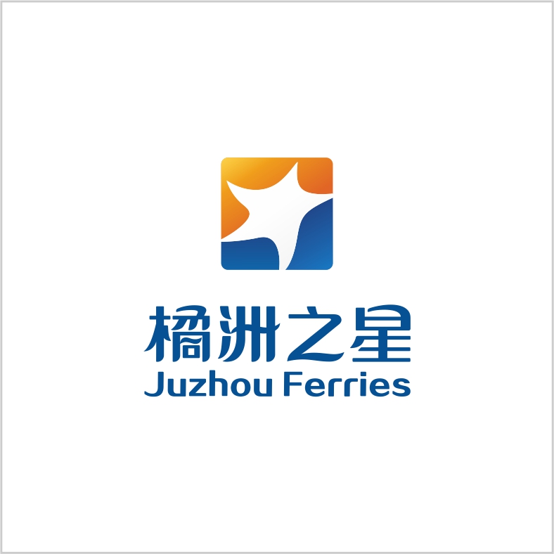 橘洲之星 橘洲之星