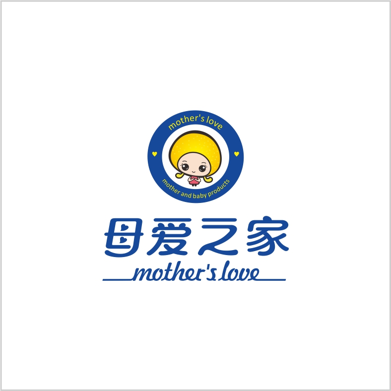 母愛之家 母愛之家