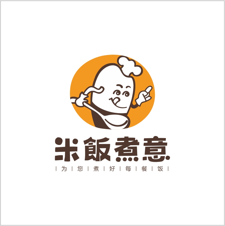 米飯煮意 米飯煮意