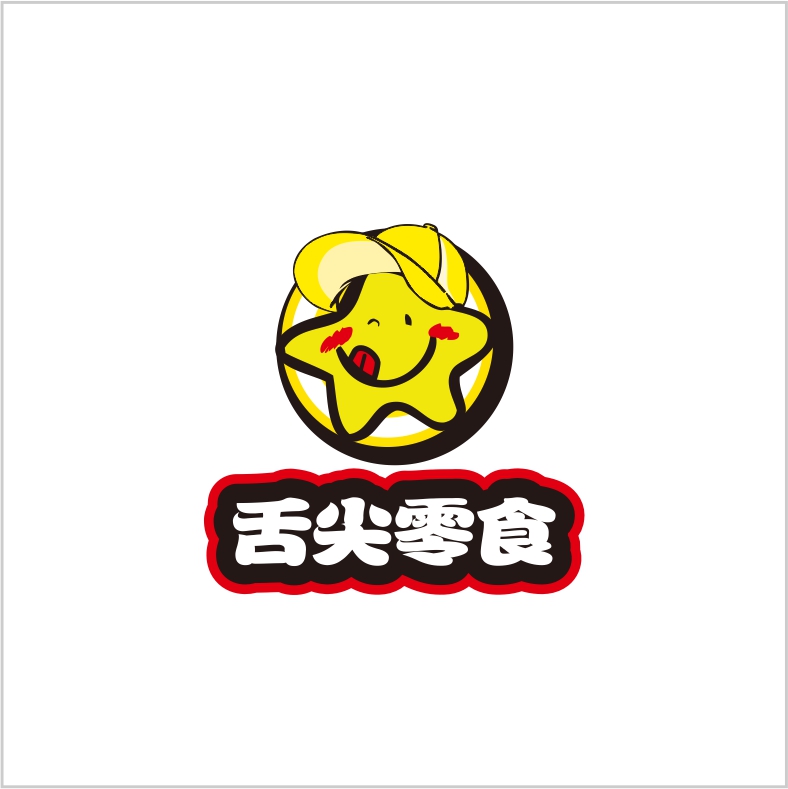 舌尖零食 舌尖零食