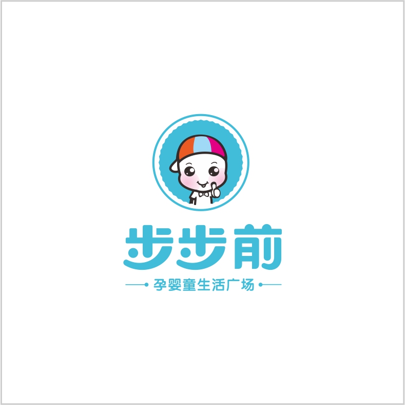 步步前 步步前