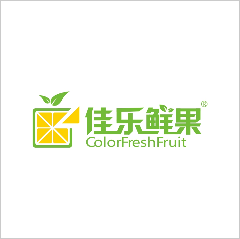 佳樂 佳樂