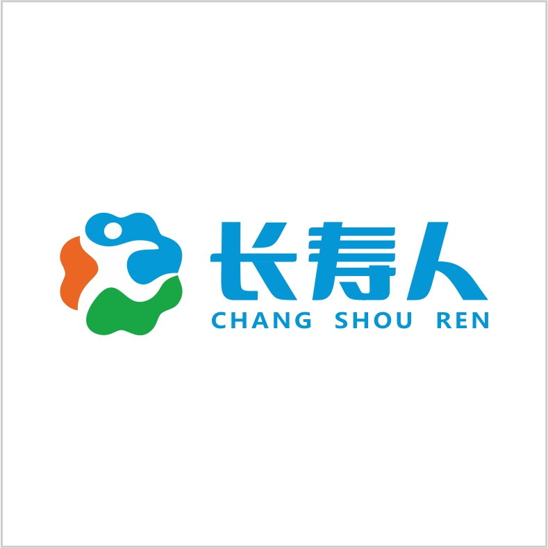長壽人 長壽人