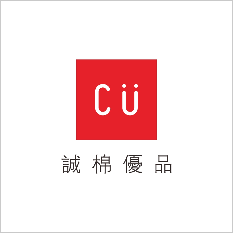 誠棉優(yōu)品 誠棉優(yōu)品