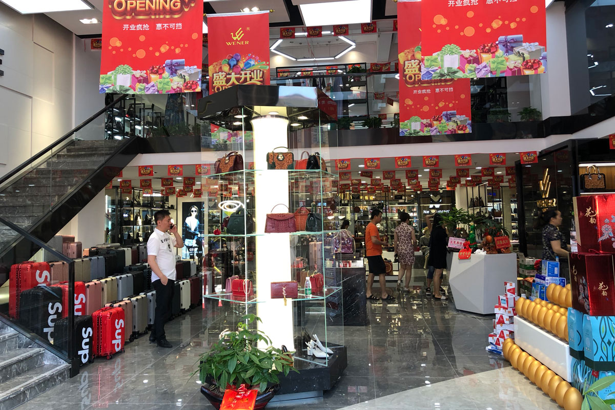 長(zhǎng)沙溫爾皮具店裝修設(shè)計(jì)效果圖_長(zhǎng)沙高橋皮具店裝修_長(zhǎng)沙裝修公司_永祺商業(yè)裝飾 長(zhǎng)沙溫爾皮具店裝修設(shè)計(jì)效果圖_長(zhǎng)沙高橋皮具店裝修_長(zhǎng)沙裝修公司_永祺商業(yè)裝飾