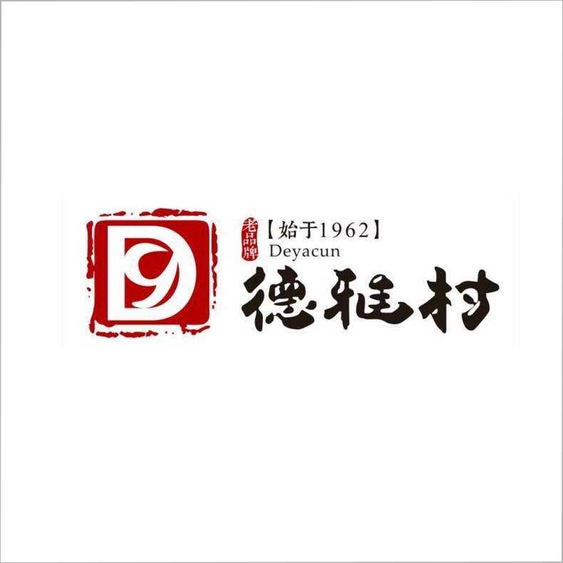 德雅村 德雅村