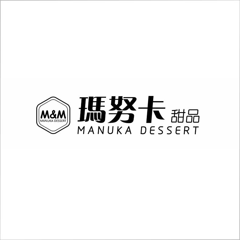 馬路卡甜品 馬路卡甜品