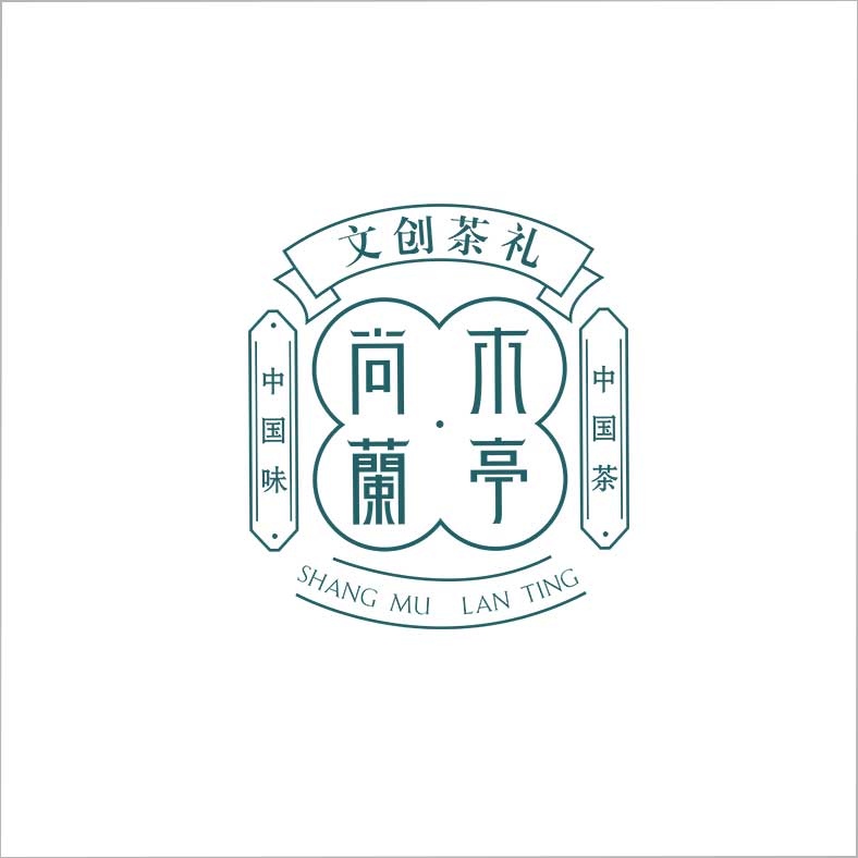 尚木蘭亭 尚木蘭亭