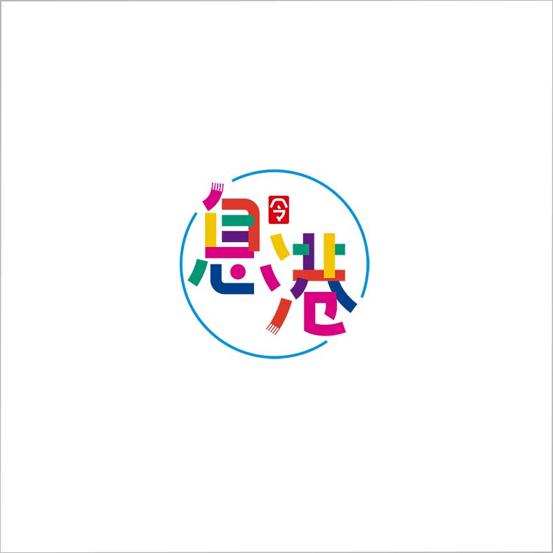 息港 息港