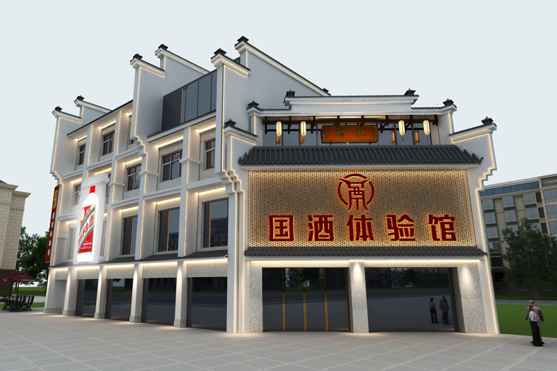 鴻旺國(guó)酒